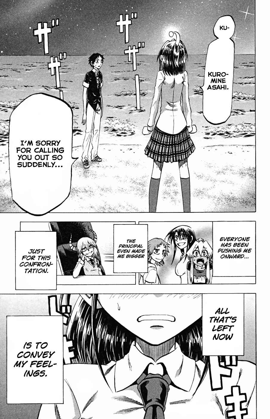 Jitsu wa Watashi wa Chapter 80 page 6