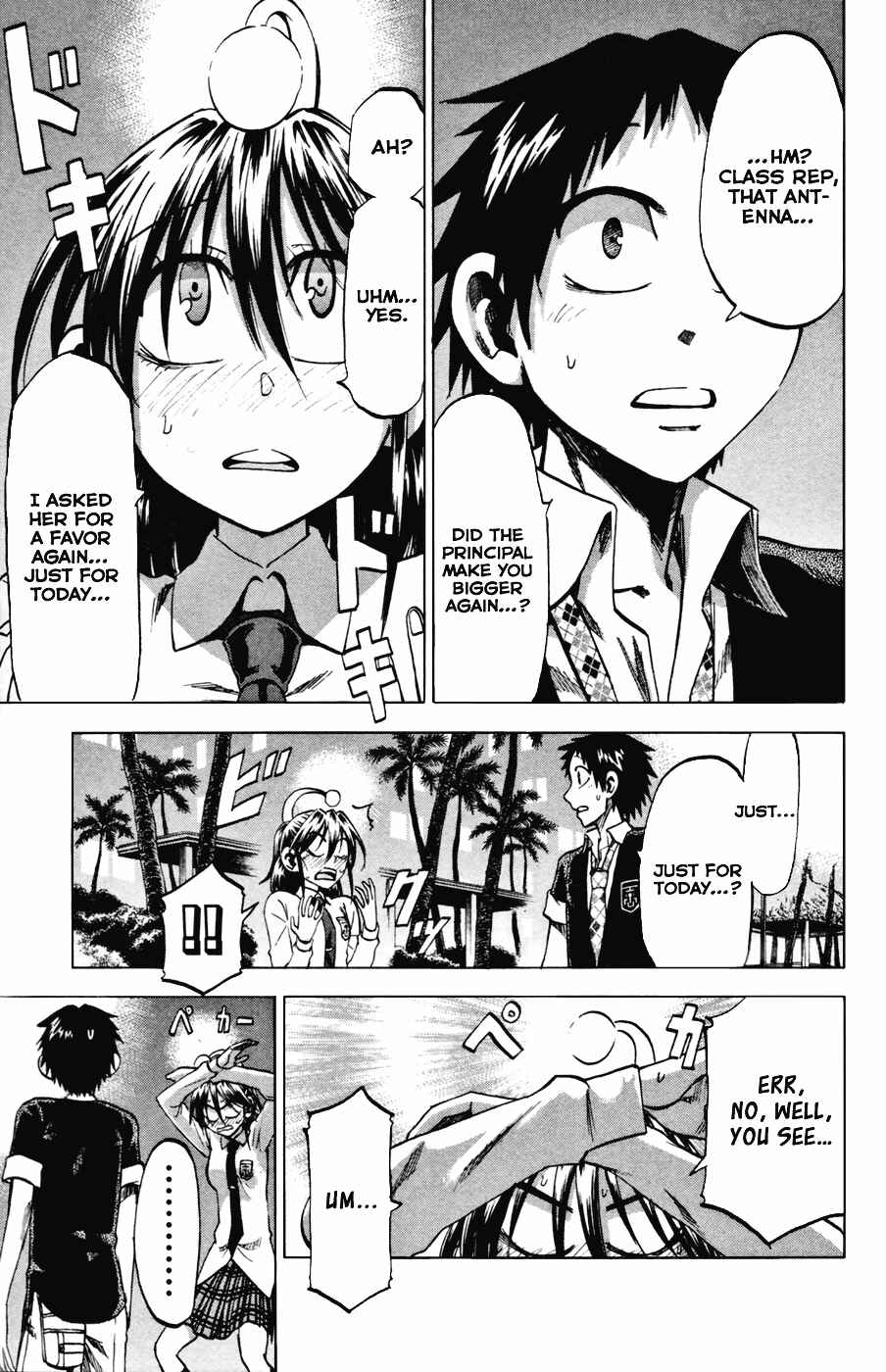 Jitsu wa Watashi wa Chapter 80 page 8