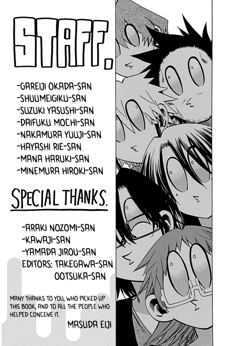 Jitsu wa Watashi wa Chapter 97.5 page 0