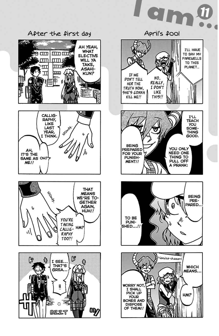 Jitsu wa Watashi wa Chapter 97.5 page 1