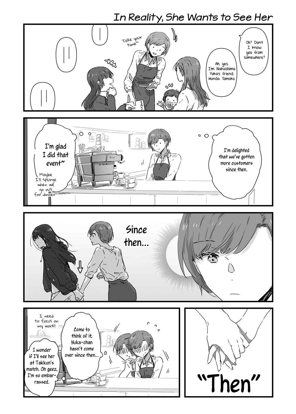 JK-chan and Her Classmate's Mom Chapter 15 page 0
