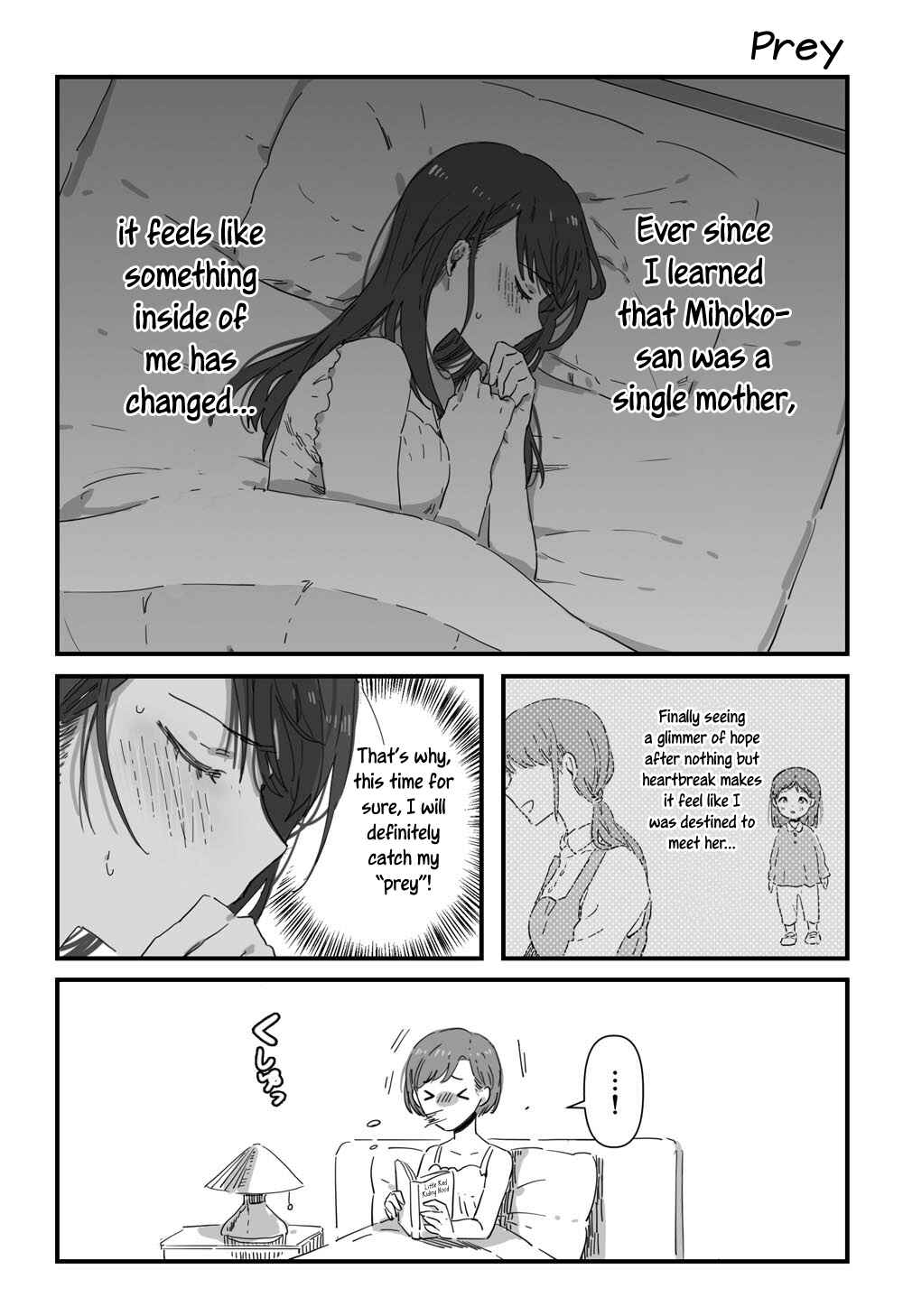 JK-chan and Her Classmate's Mom Chapter 4 page 0