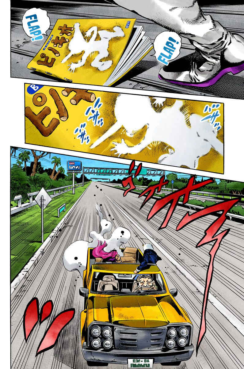 JoJo's Bizarre Adventure, Part 6: Stone Ocean (Official Colored) Chapter 105 page 1