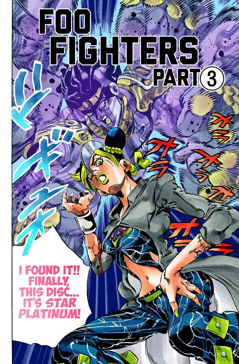 JoJo's Bizarre Adventure, Part 6: Stone Ocean (Official Colored) Chapter 33 page 1