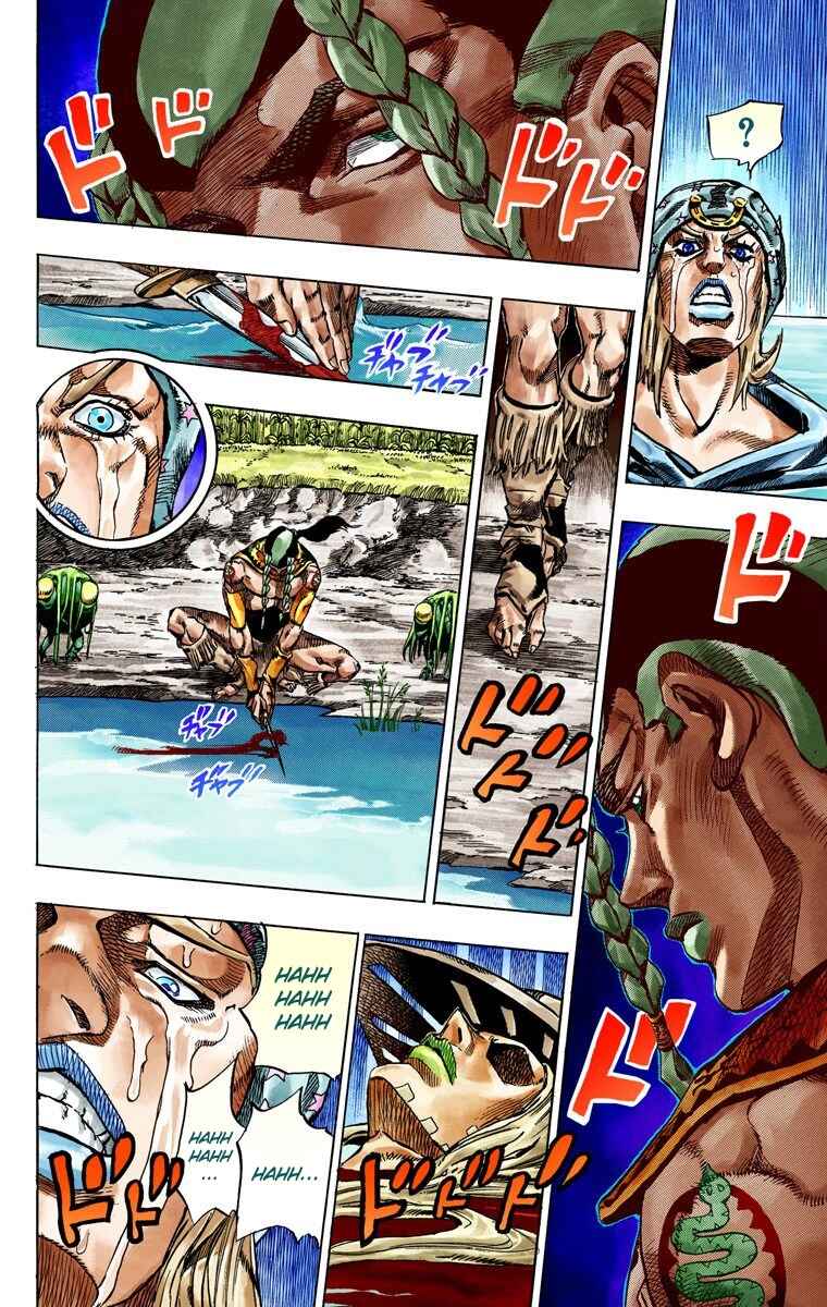JoJo's Bizarre Adventure, Part 7: Steel Ball Run (Official Colored) Chapter 43 page 37
