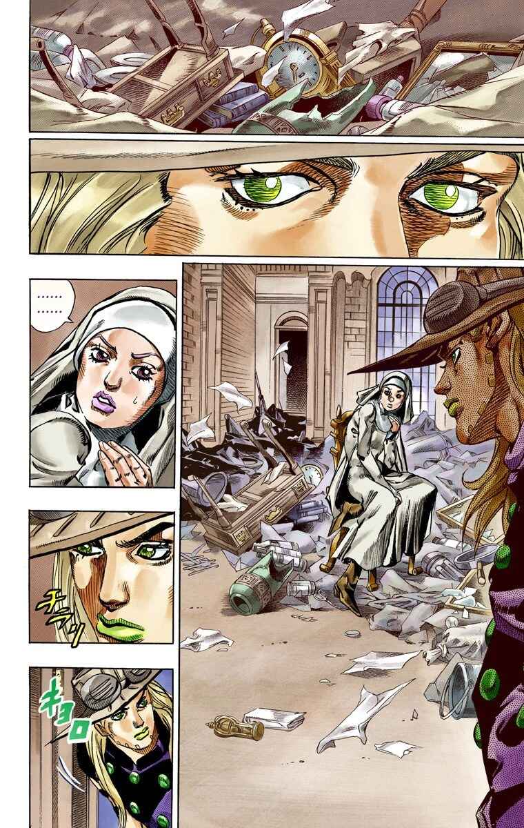JoJo's Bizarre Adventure, Part 7: Steel Ball Run (Official Colored) Chapter 56 page 16