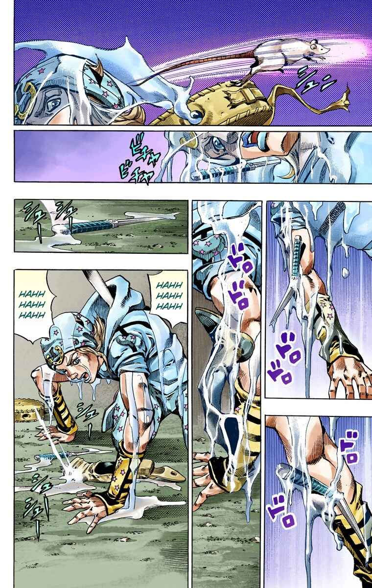 JoJo's Bizarre Adventure, Part 7: Steel Ball Run (Official Colored) Chapter 57 page 48
