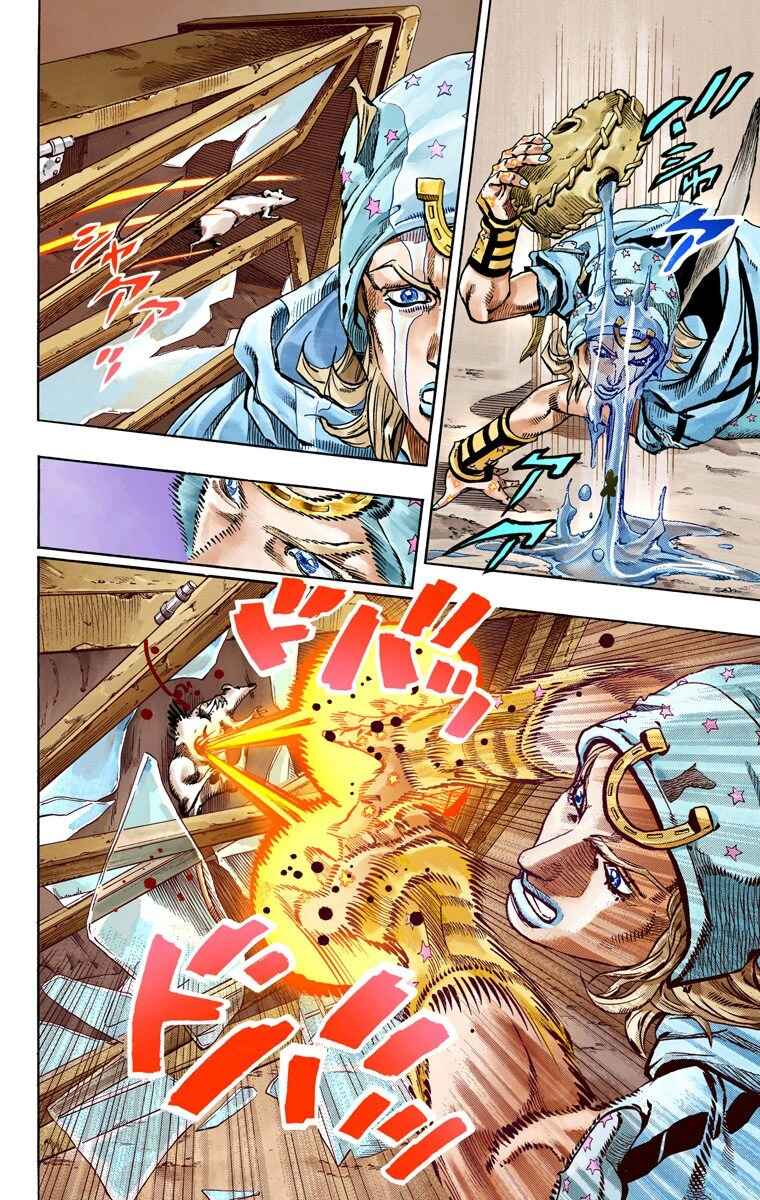 JoJo's Bizarre Adventure, Part 7: Steel Ball Run (Official Colored) Chapter 58 page 16