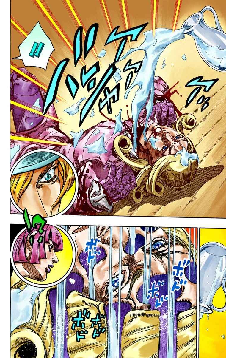 JoJo's Bizarre Adventure, Part 7: Steel Ball Run (Official Colored) Chapter 75 page 21