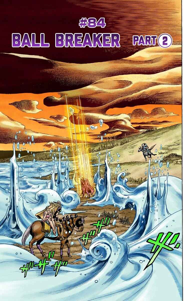 JoJo's Bizarre Adventure, Part 7: Steel Ball Run (Official Colored) Chapter 84 page 1