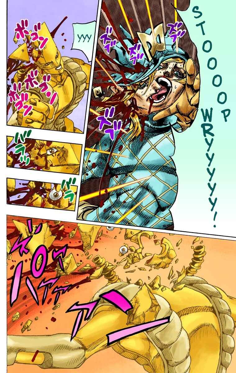 JoJo's Bizarre Adventure, Part 7: Steel Ball Run (Official Colored) Chapter 95 page 21