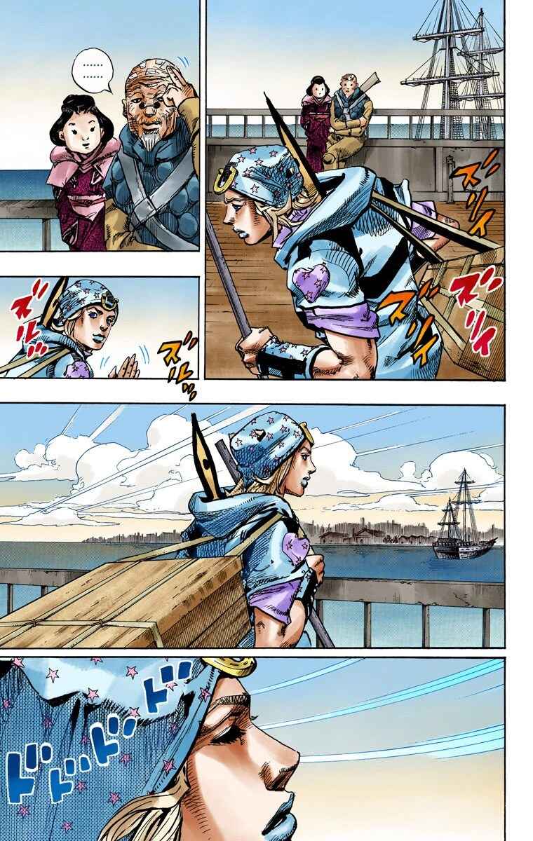 JoJo's Bizarre Adventure, Part 7: Steel Ball Run (Official Colored) Chapter 95 page 37