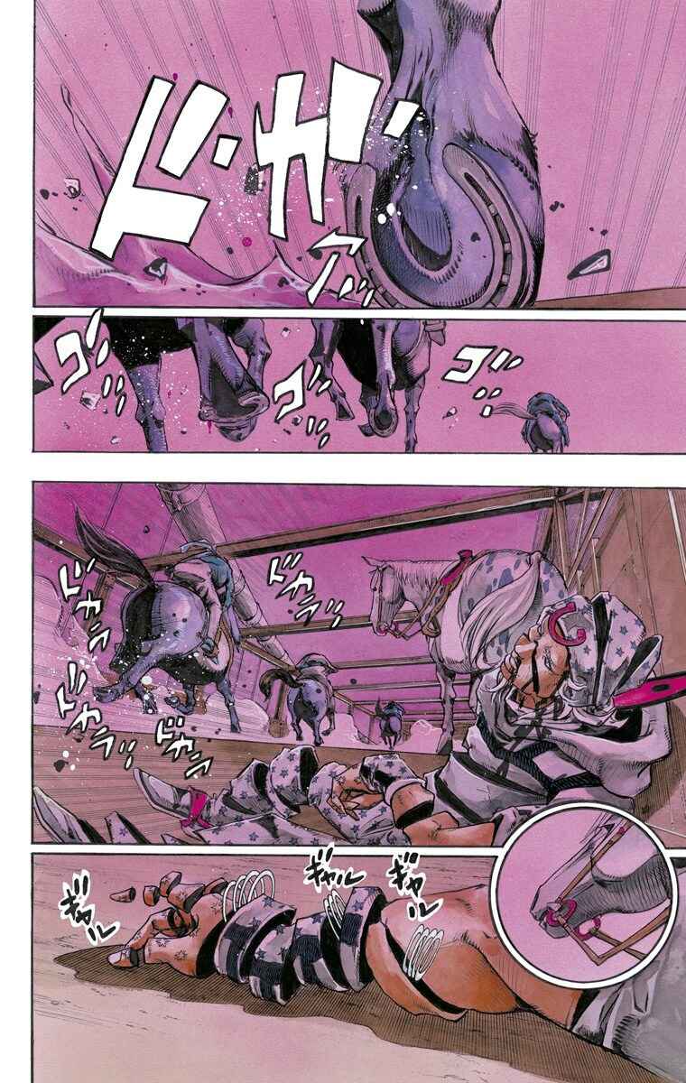 JoJo's Bizarre Adventure, Part 7: Steel Ball Run (Official Colored) Chapter 95 page 4
