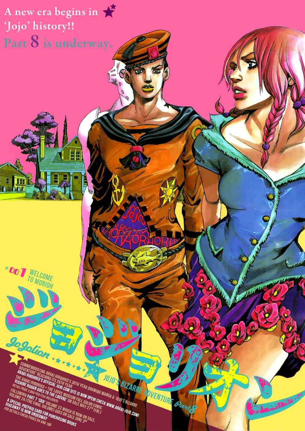 JoJo's Bizarre Adventure Part 8 – JoJolion Chapter 1 page 16