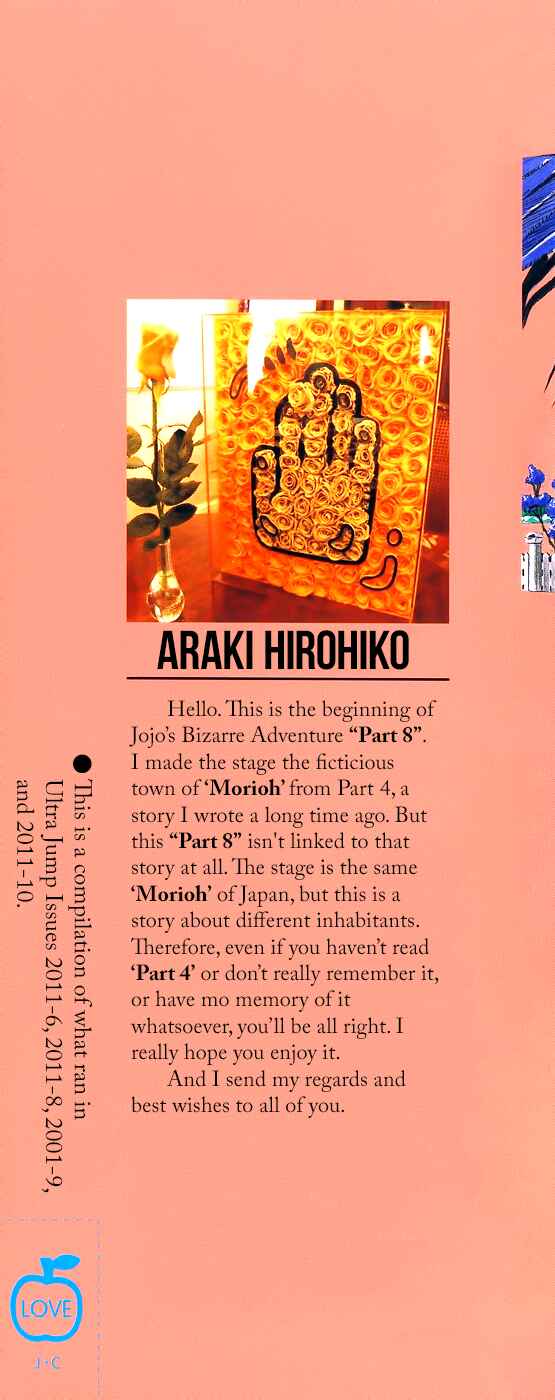 JoJo's Bizarre Adventure Part 8 – JoJolion Chapter 1 page 2