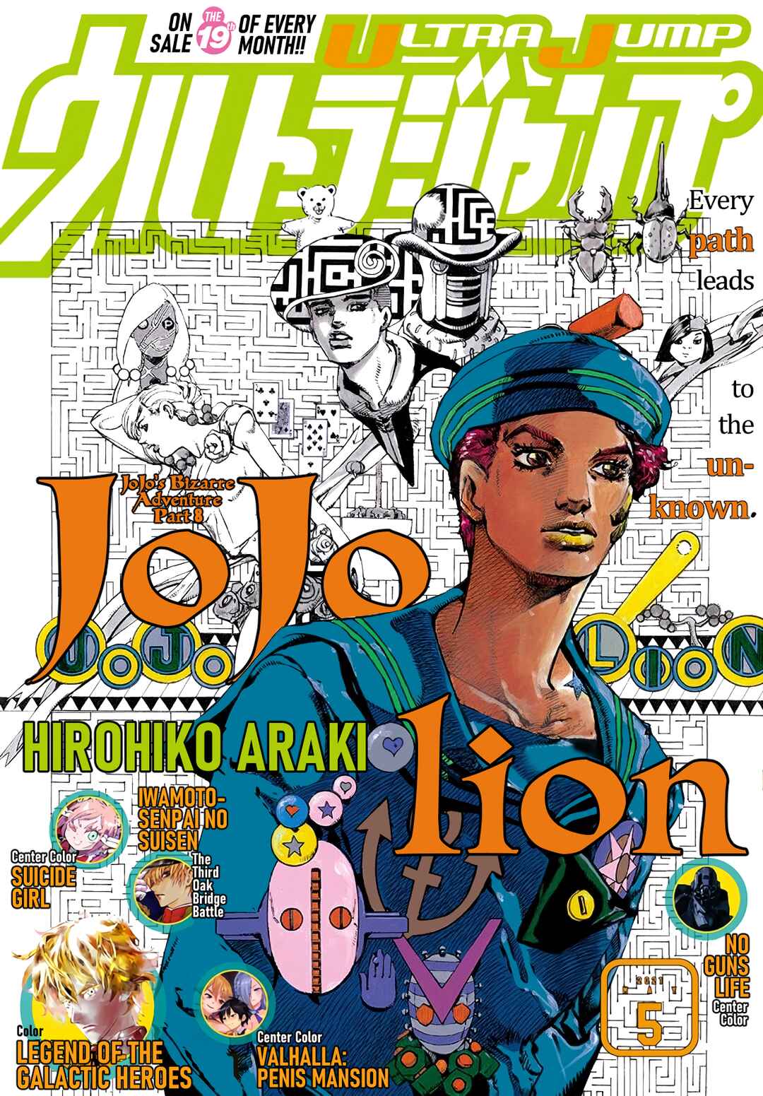 JoJo's Bizarre Adventure Part 8 – JoJolion Chapter 106 page 0