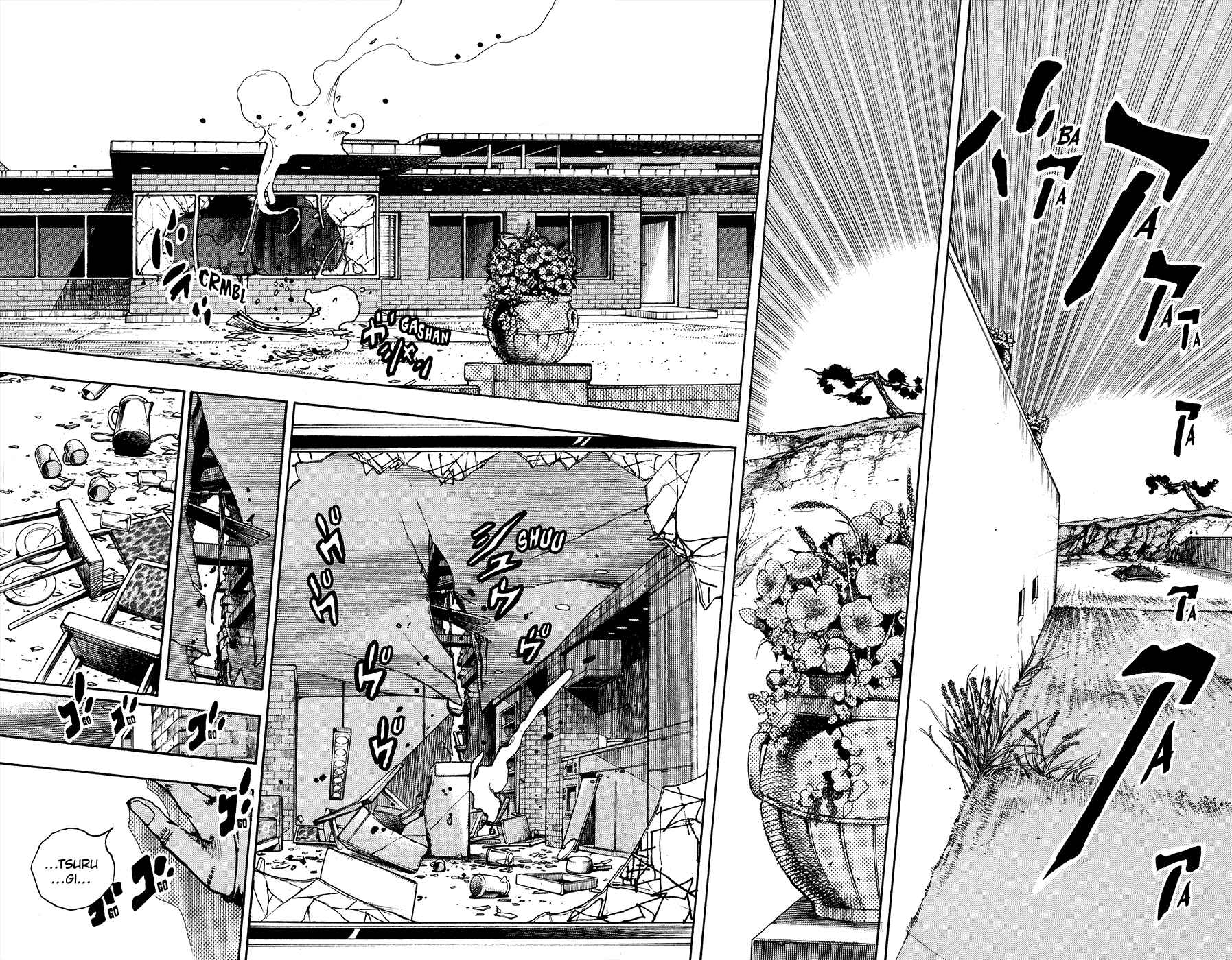 JoJo's Bizarre Adventure Part 8 – JoJolion Chapter 108 page 1
