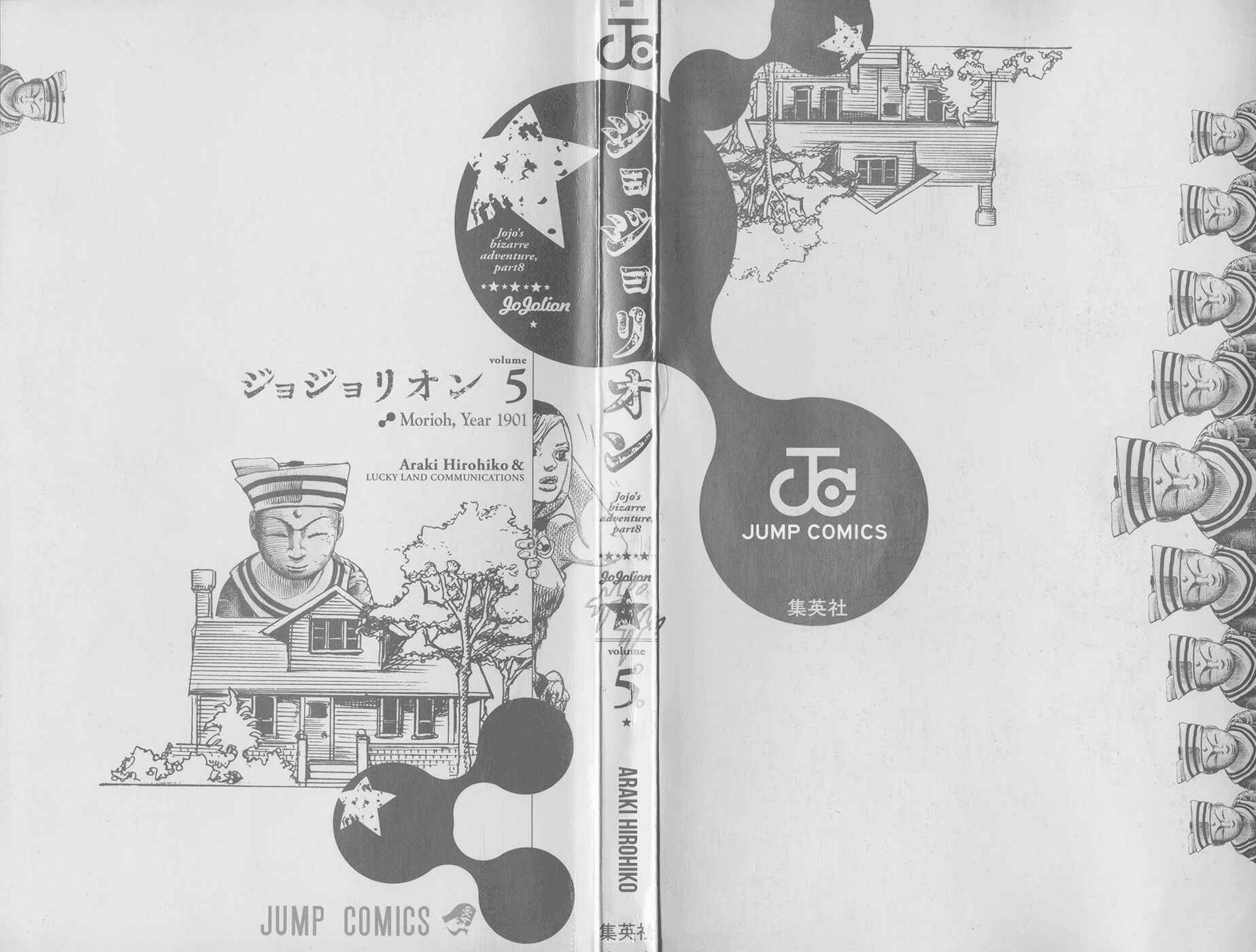 JoJo's Bizarre Adventure Part 8 – JoJolion Chapter 19 page 2