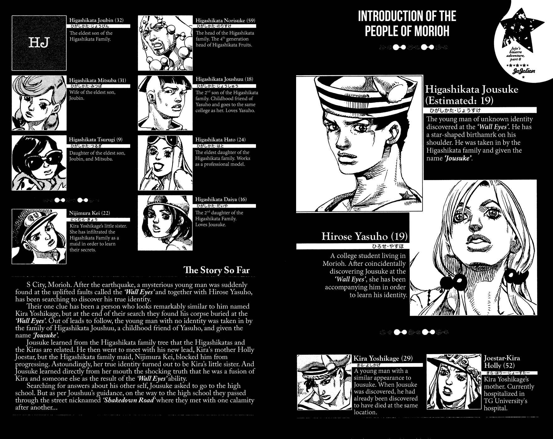 JoJo's Bizarre Adventure Part 8 – JoJolion Chapter 19 page 6