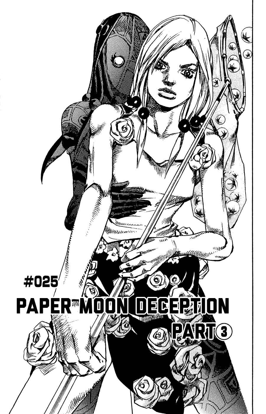 JoJo's Bizarre Adventure Part 8 – JoJolion Chapter 25 page 0