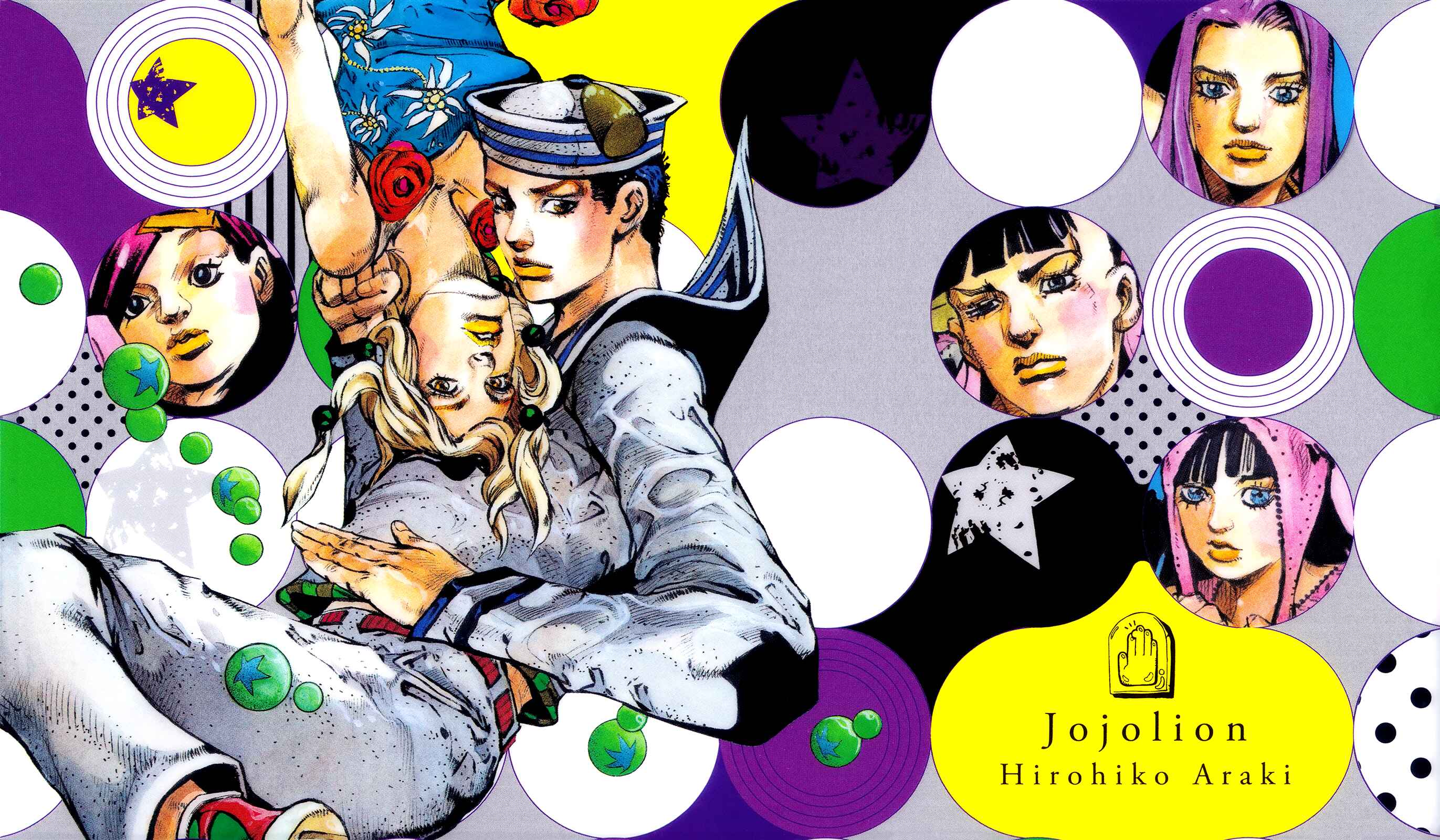 JoJo's Bizarre Adventure Part 8 – JoJolion Chapter 39 page 12
