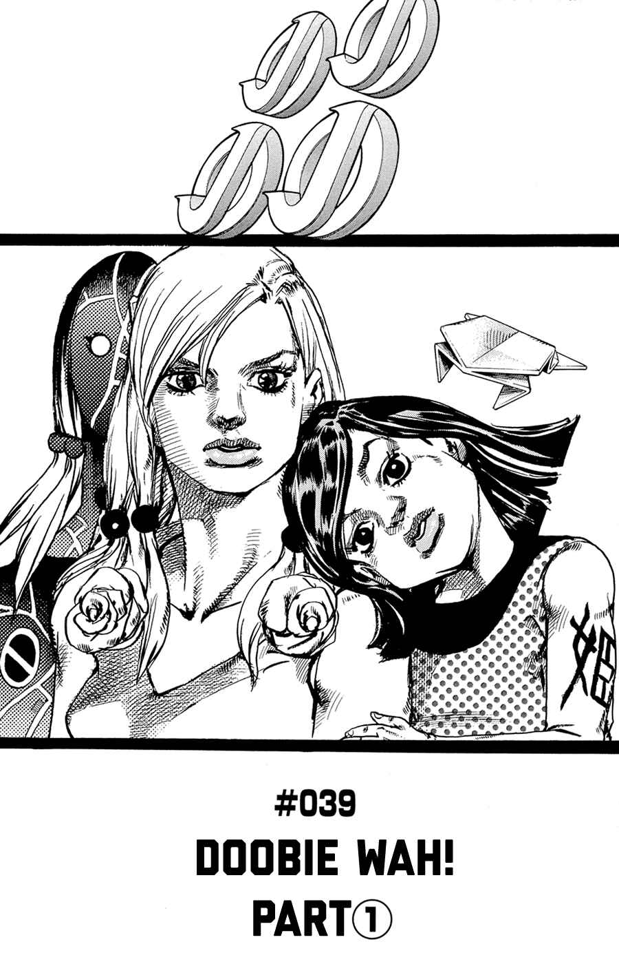 JoJo's Bizarre Adventure Part 8 – JoJolion Chapter 39 page 13