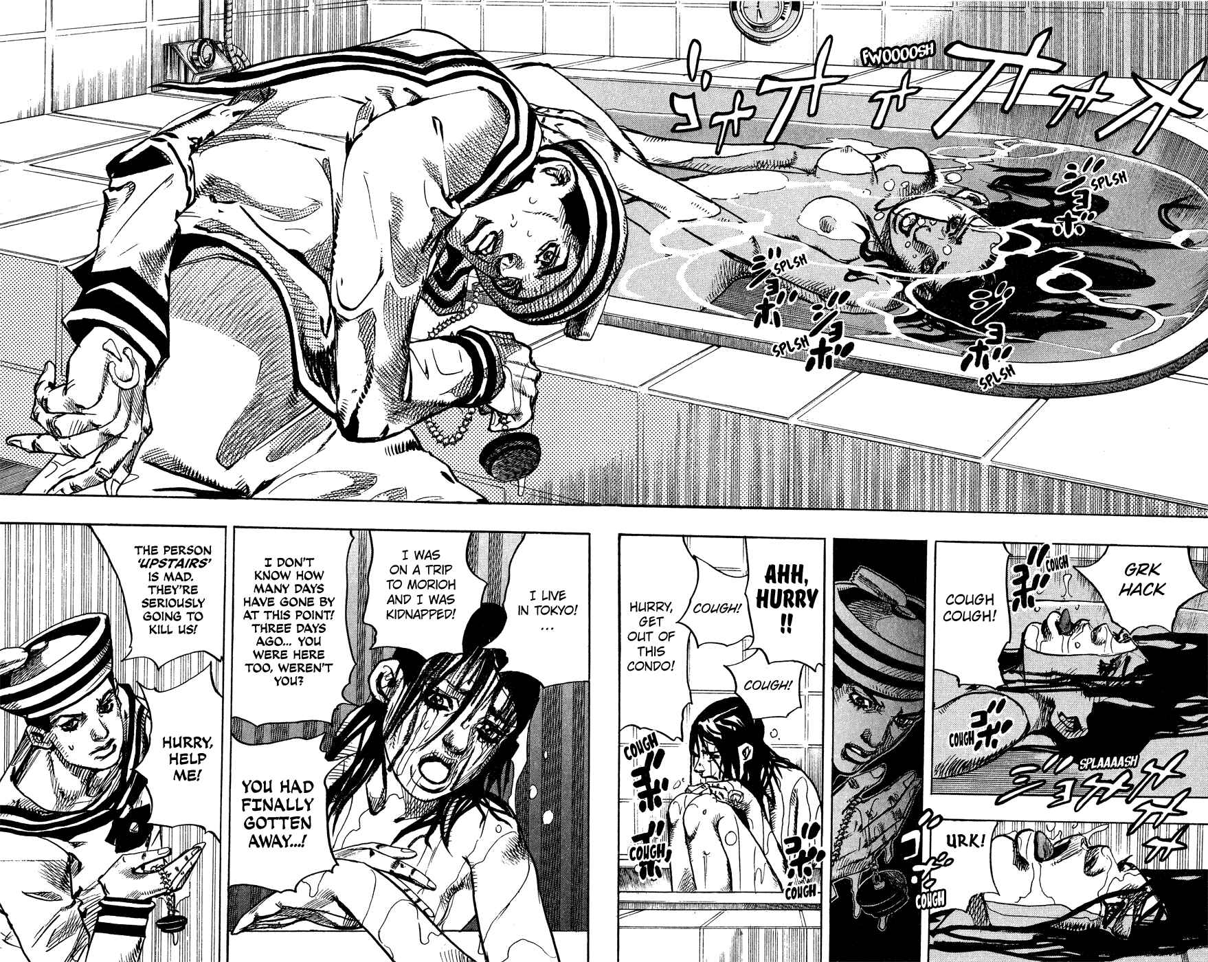 JoJo's Bizarre Adventure Part 8 – JoJolion Chapter 4 page 21