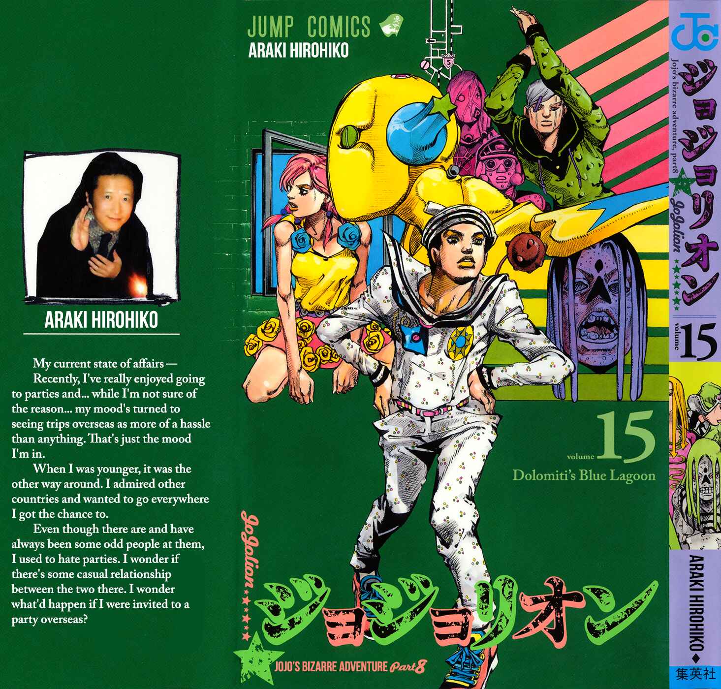 JoJo's Bizarre Adventure Part 8 – JoJolion Chapter 59 page 0