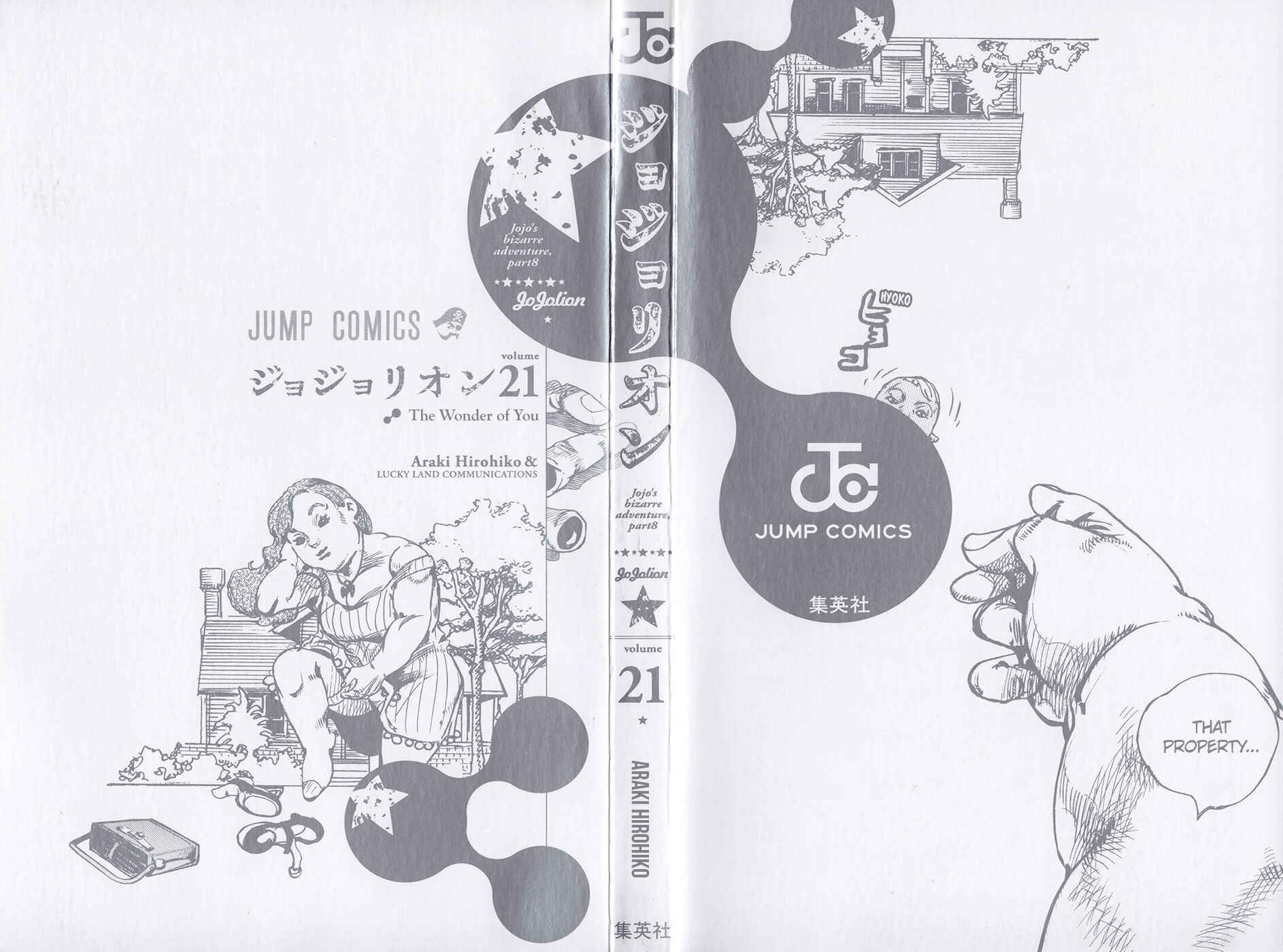 JoJo's Bizarre Adventure Part 8 – JoJolion Chapter 83 page 2