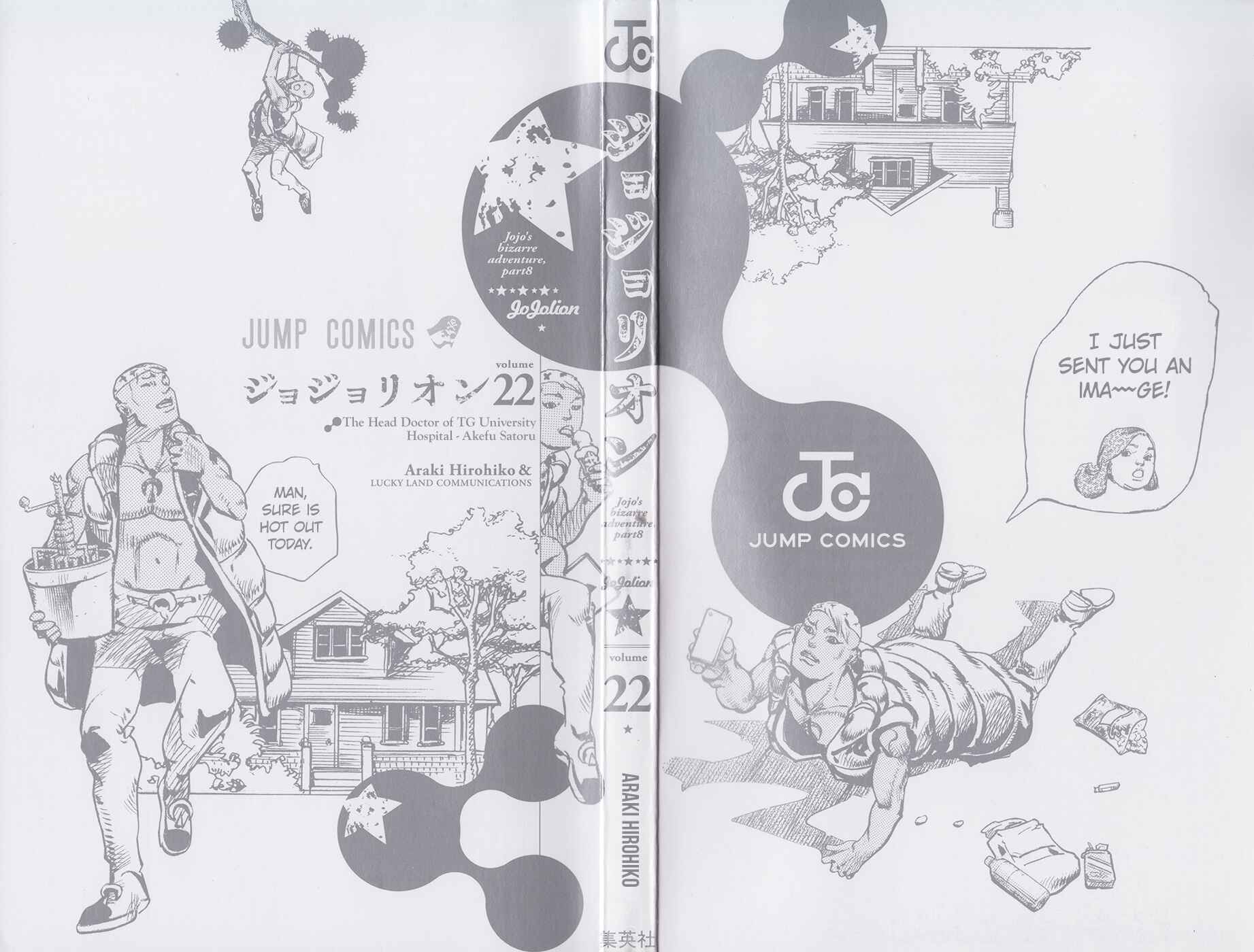 JoJo's Bizarre Adventure Part 8 – JoJolion Chapter 87 page 2