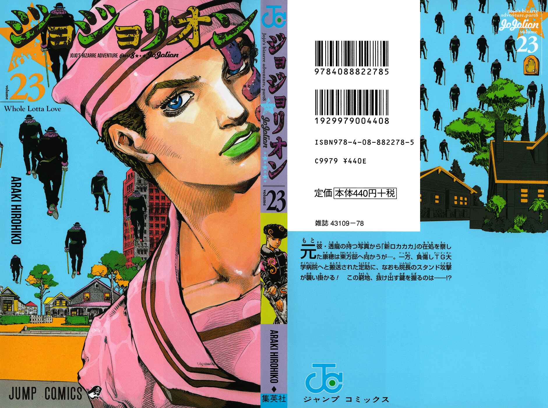 JoJo's Bizarre Adventure Part 8 – JoJolion Chapter 91 page 0