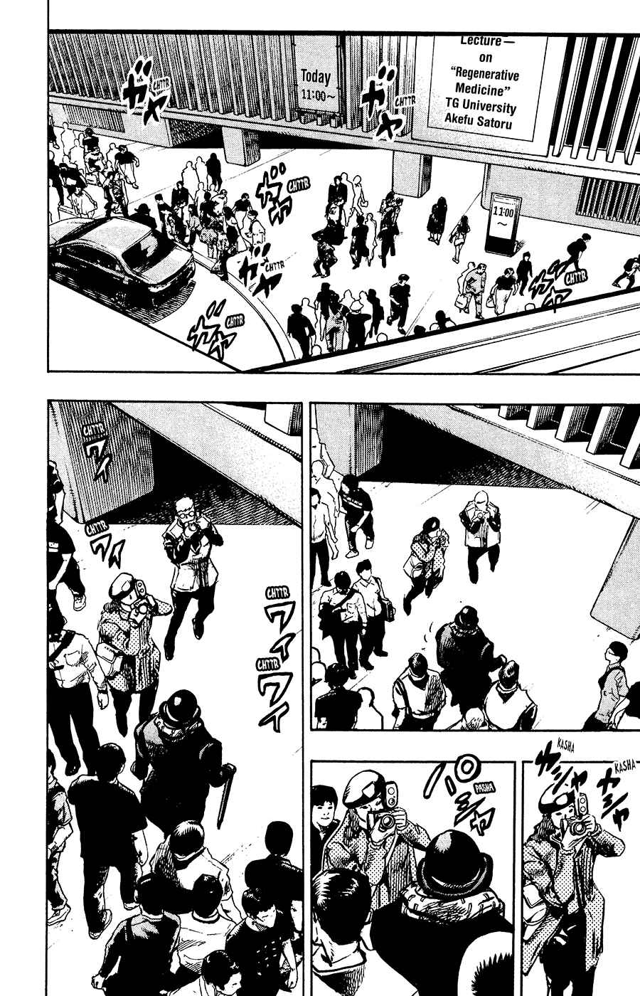 JoJo's Bizarre Adventure Part 8 – JoJolion Chapter 91 page 41