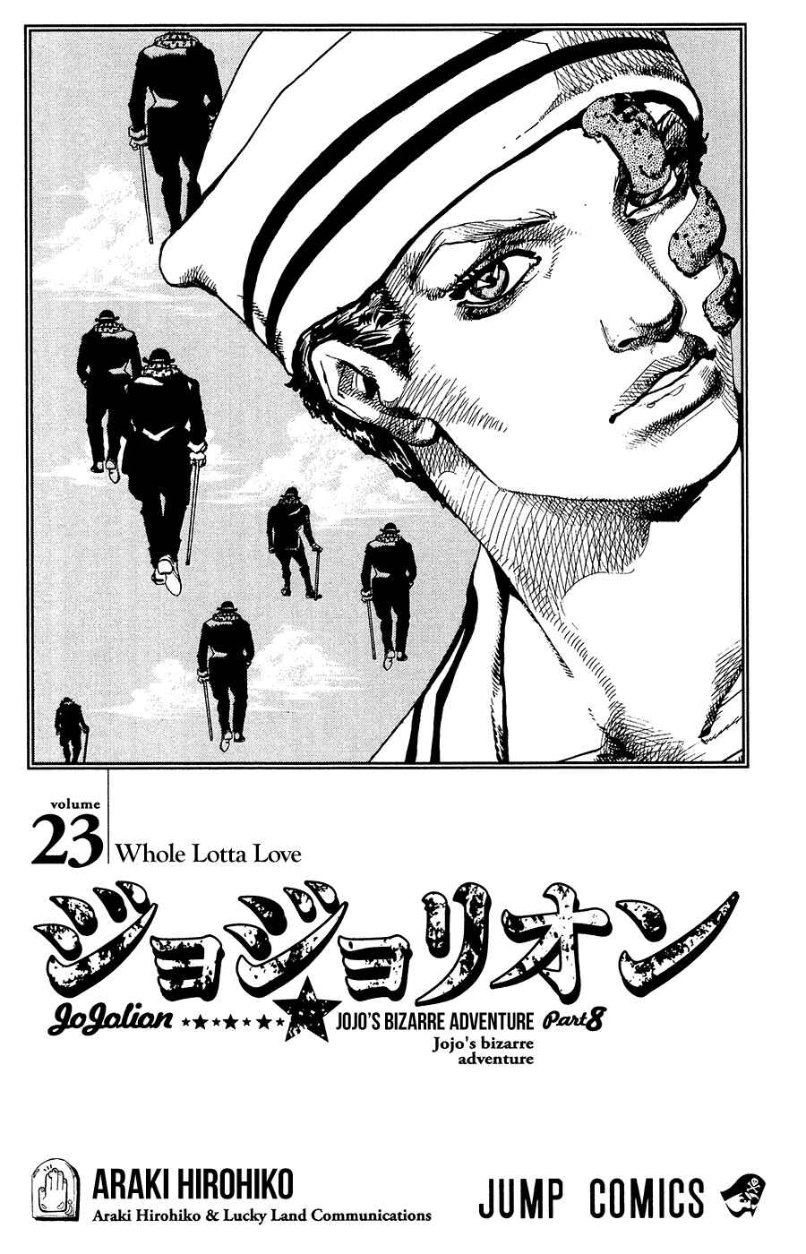 JoJo's Bizarre Adventure Part 8 – JoJolion Chapter 91 page 5