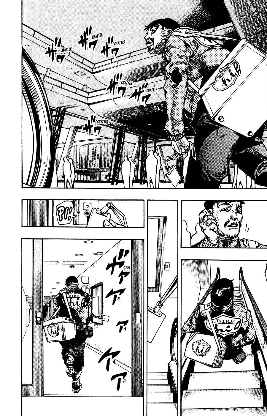 JoJo's Bizarre Adventure Part 8 – JoJolion Chapter 93 page 4