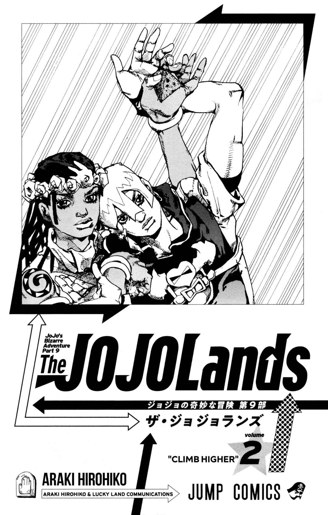 JoJo's Bizarre Adventure Part 9 – The JOJOLands Chapter 5 page 4