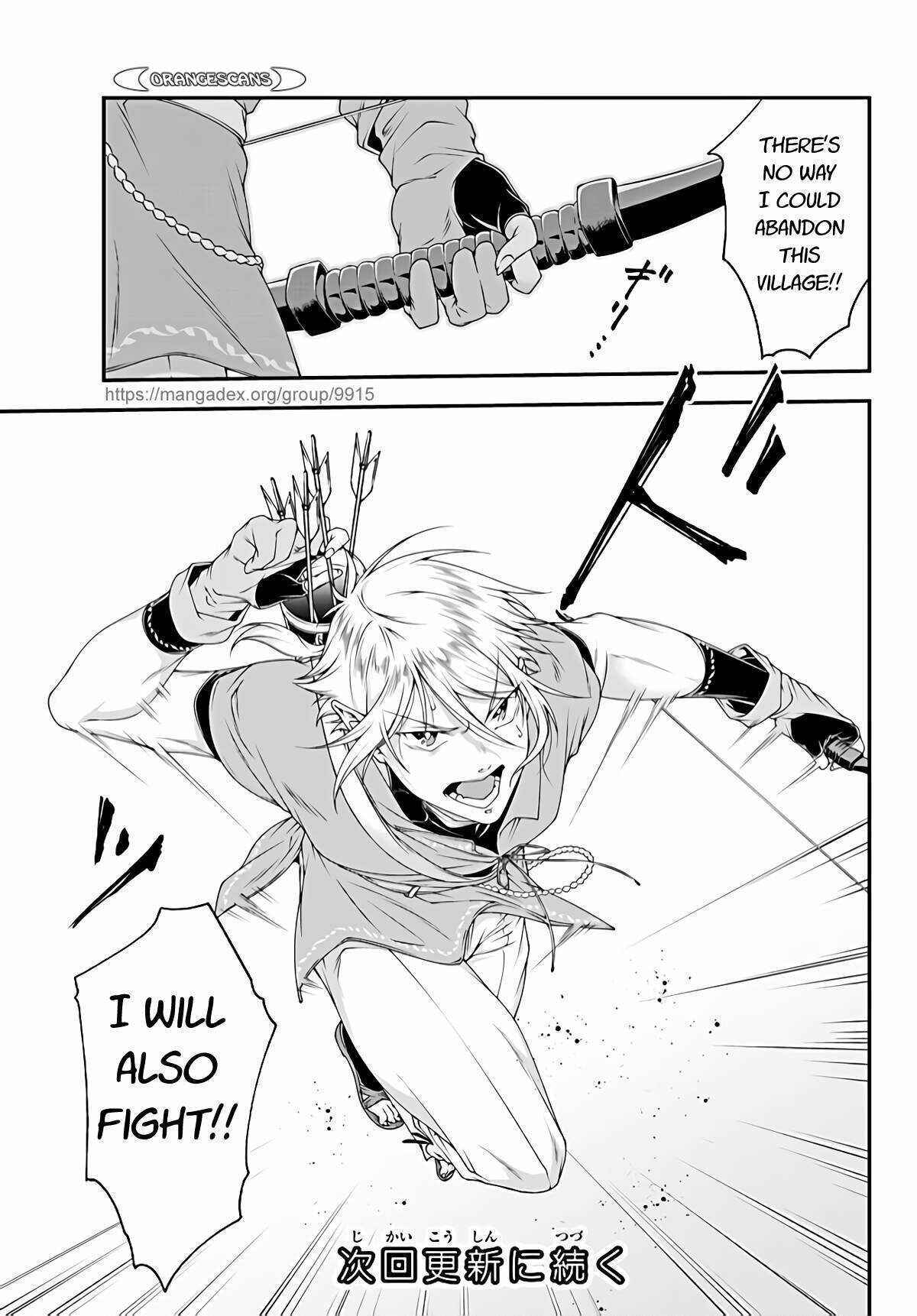 Joou Heika no Isekai Strategy Chapter 11 page 11