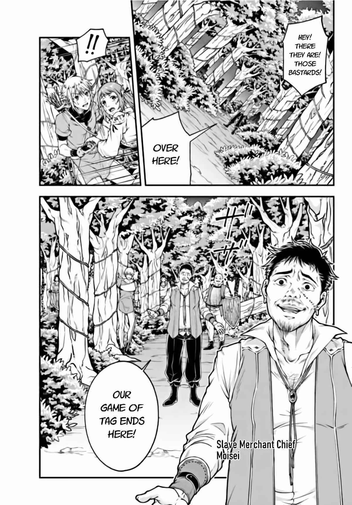 Joou Heika no Isekai Strategy Chapter 2 page 4