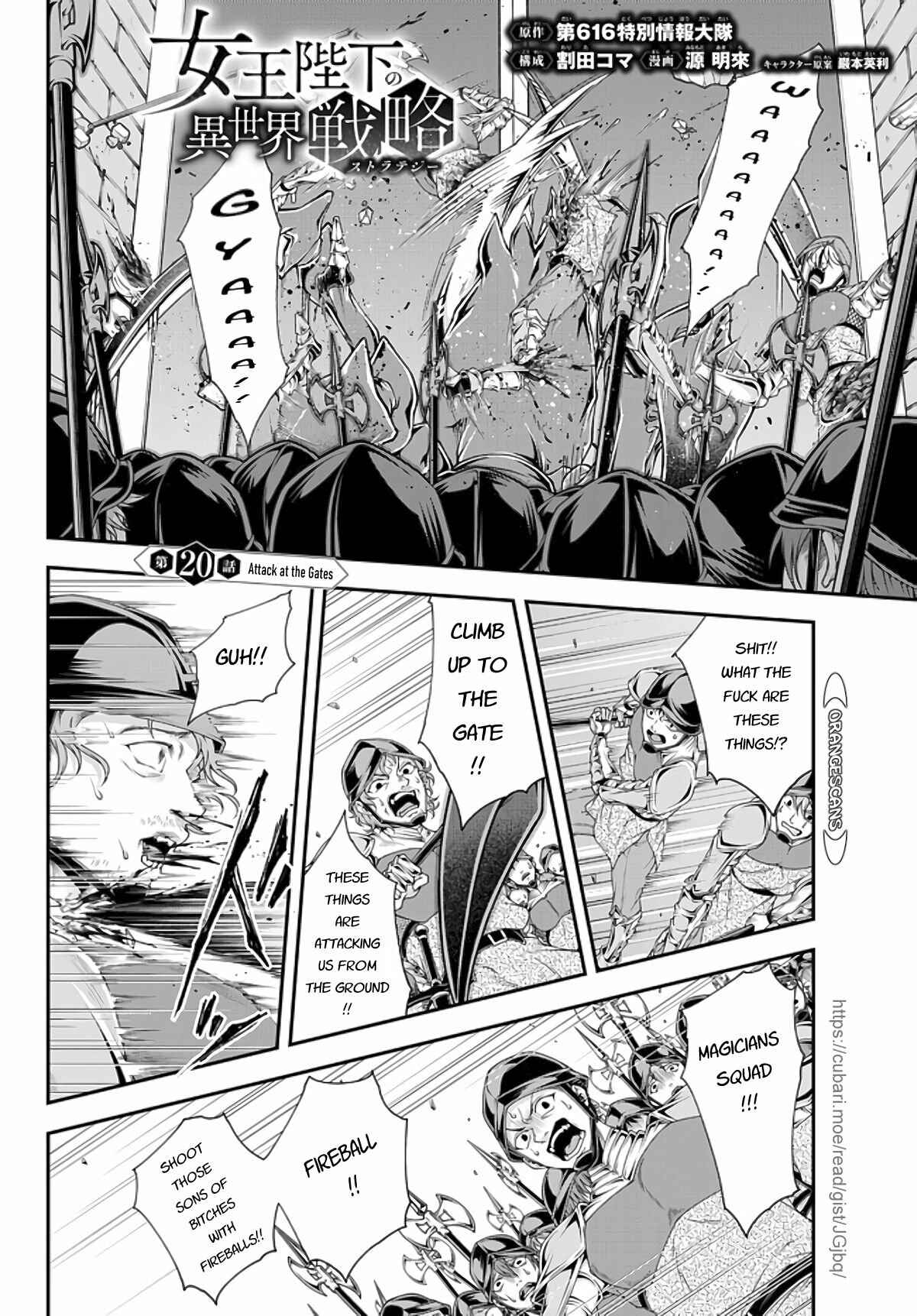 Joou Heika no Isekai Strategy Chapter 20 page 0