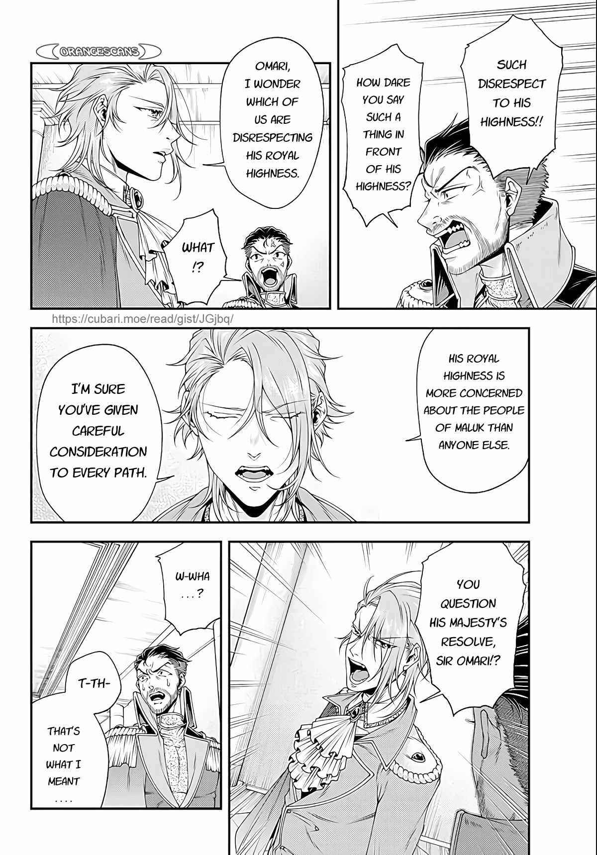 Joou Heika no Isekai Strategy Chapter 24 page 5