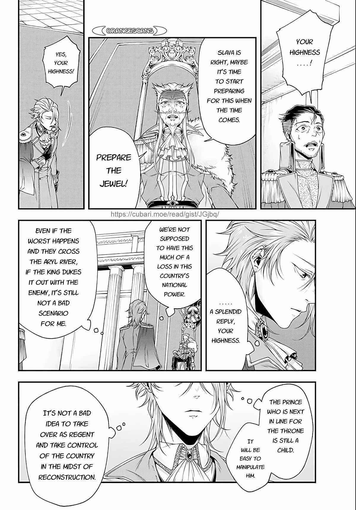 Joou Heika no Isekai Strategy Chapter 24 page 7
