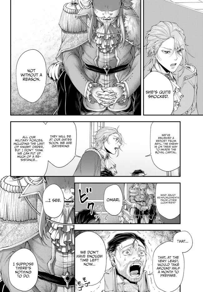 Joou Heika no Isekai Strategy Chapter 31 page 3