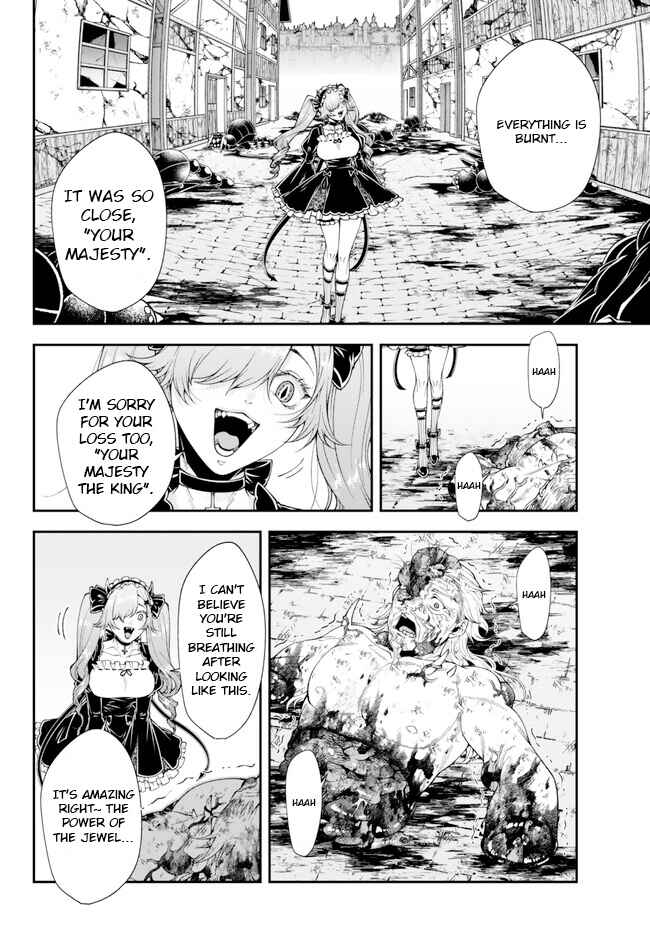 Joou Heika no Isekai Strategy Chapter 42 page 9