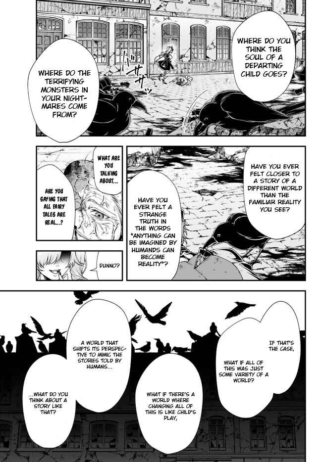 Joou Heika no Isekai Strategy Chapter 42 page 12