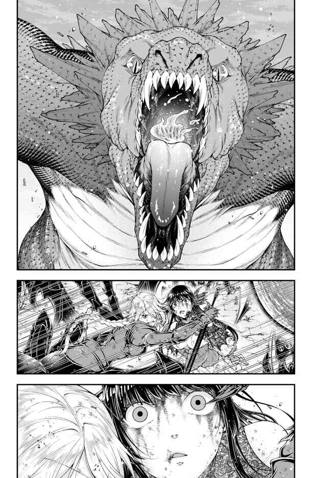 Joou Heika no Isekai Strategy Chapter 42 page 7