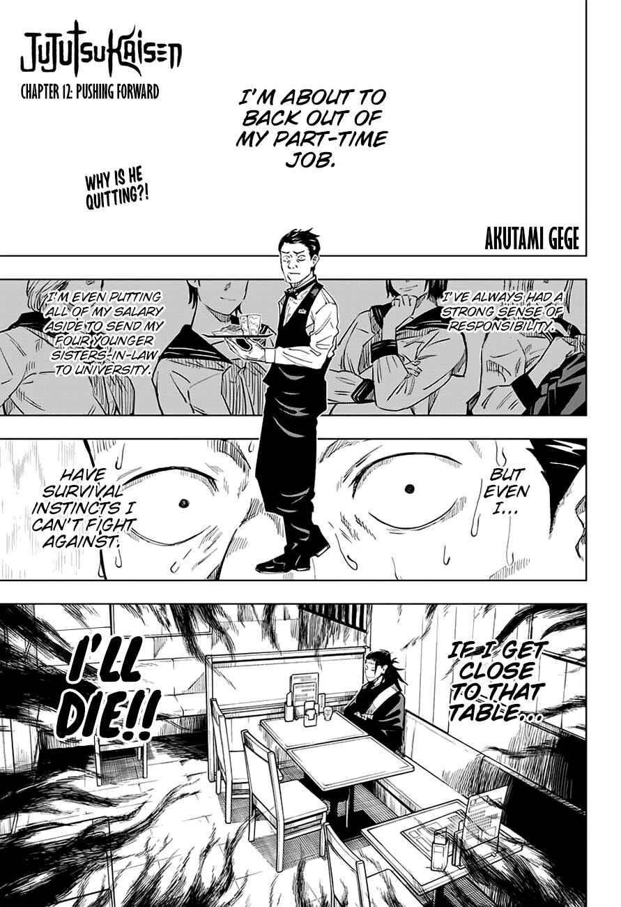 Jujutsu Kaisen Chapter 12 page 0