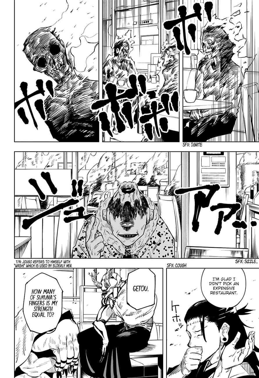 Jujutsu Kaisen Chapter 12 page 4