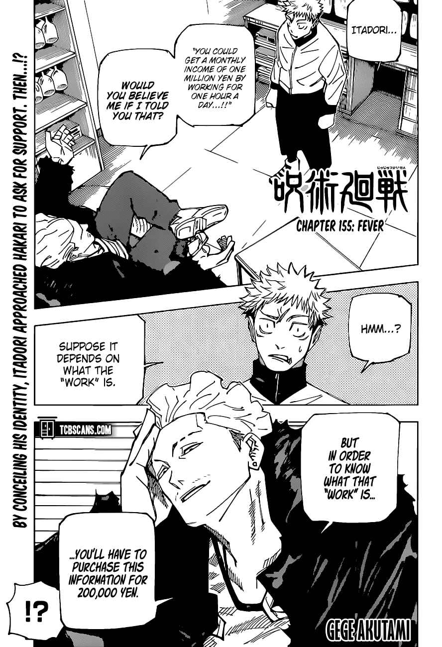 Jujutsu Kaisen Chapter 155 page 0