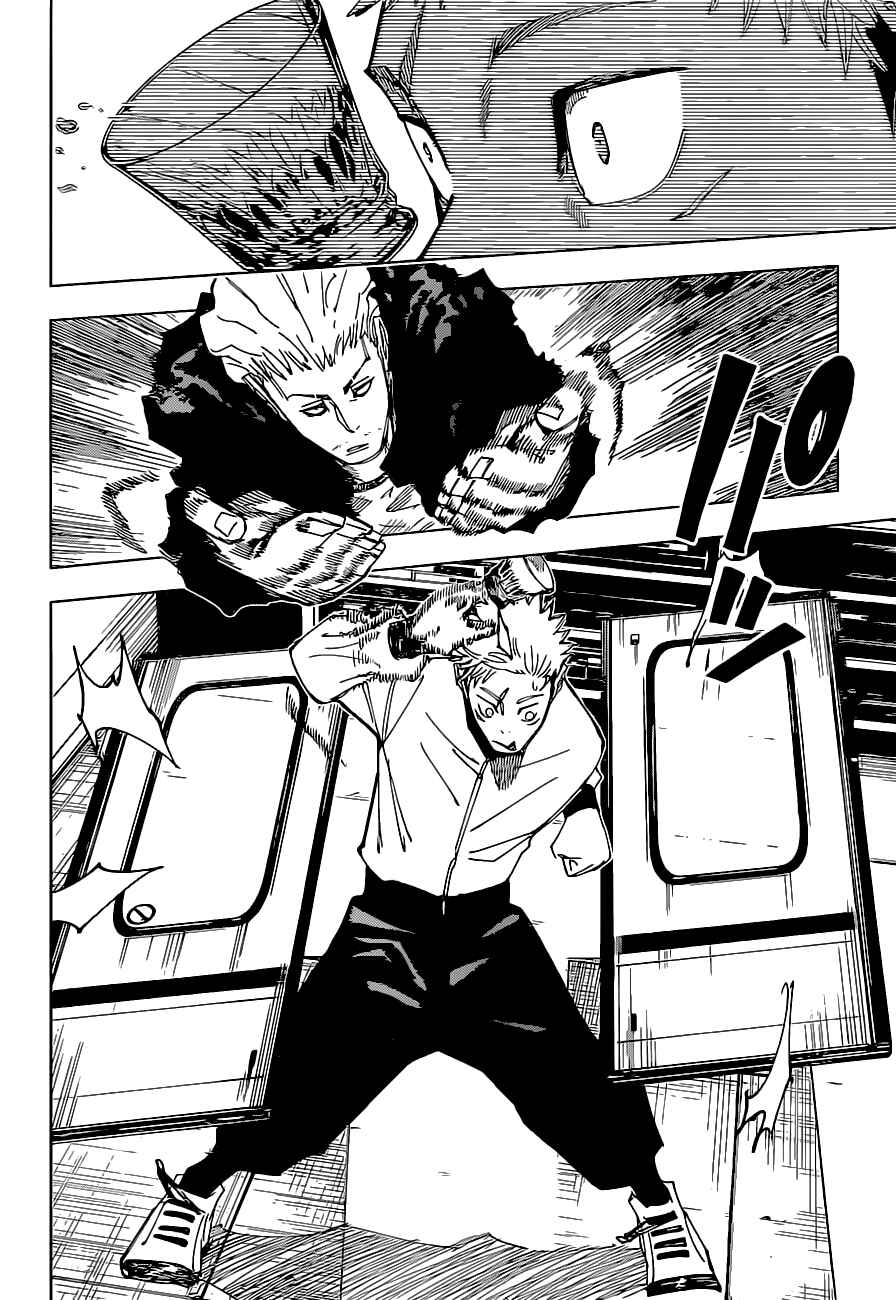 Jujutsu Kaisen Chapter 155 page 10
