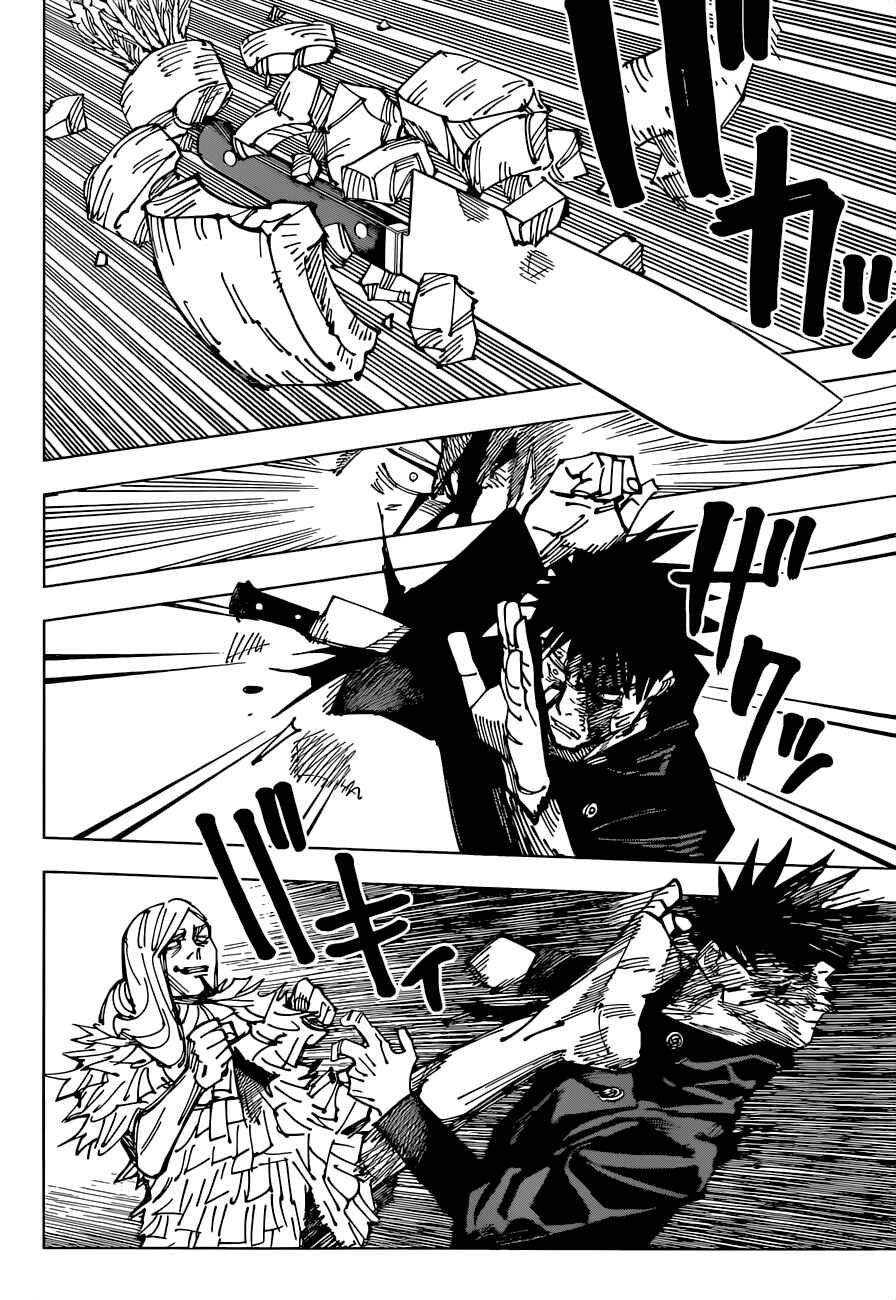 Jujutsu Kaisen Chapter 170 page 17