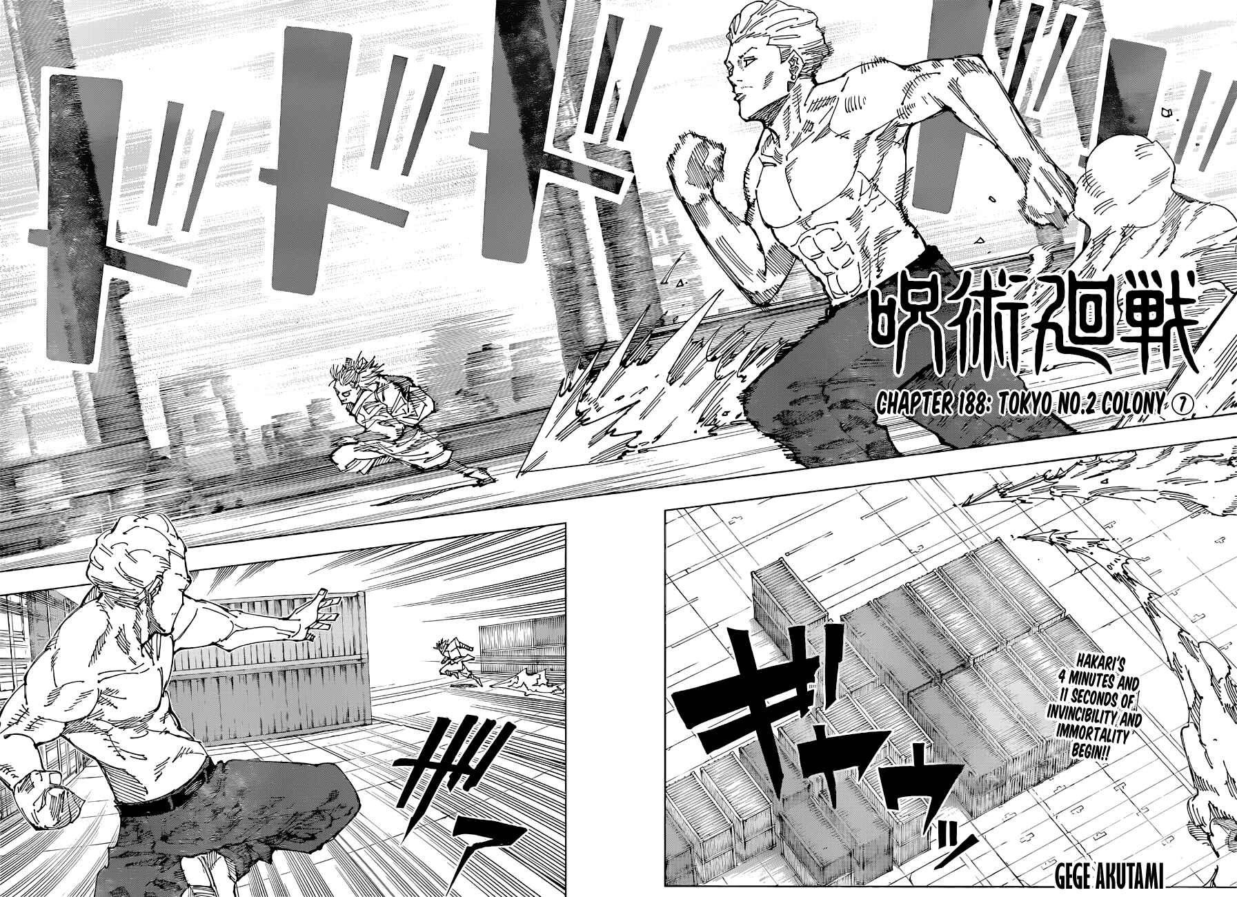 Jujutsu Kaisen Chapter 188 page 2